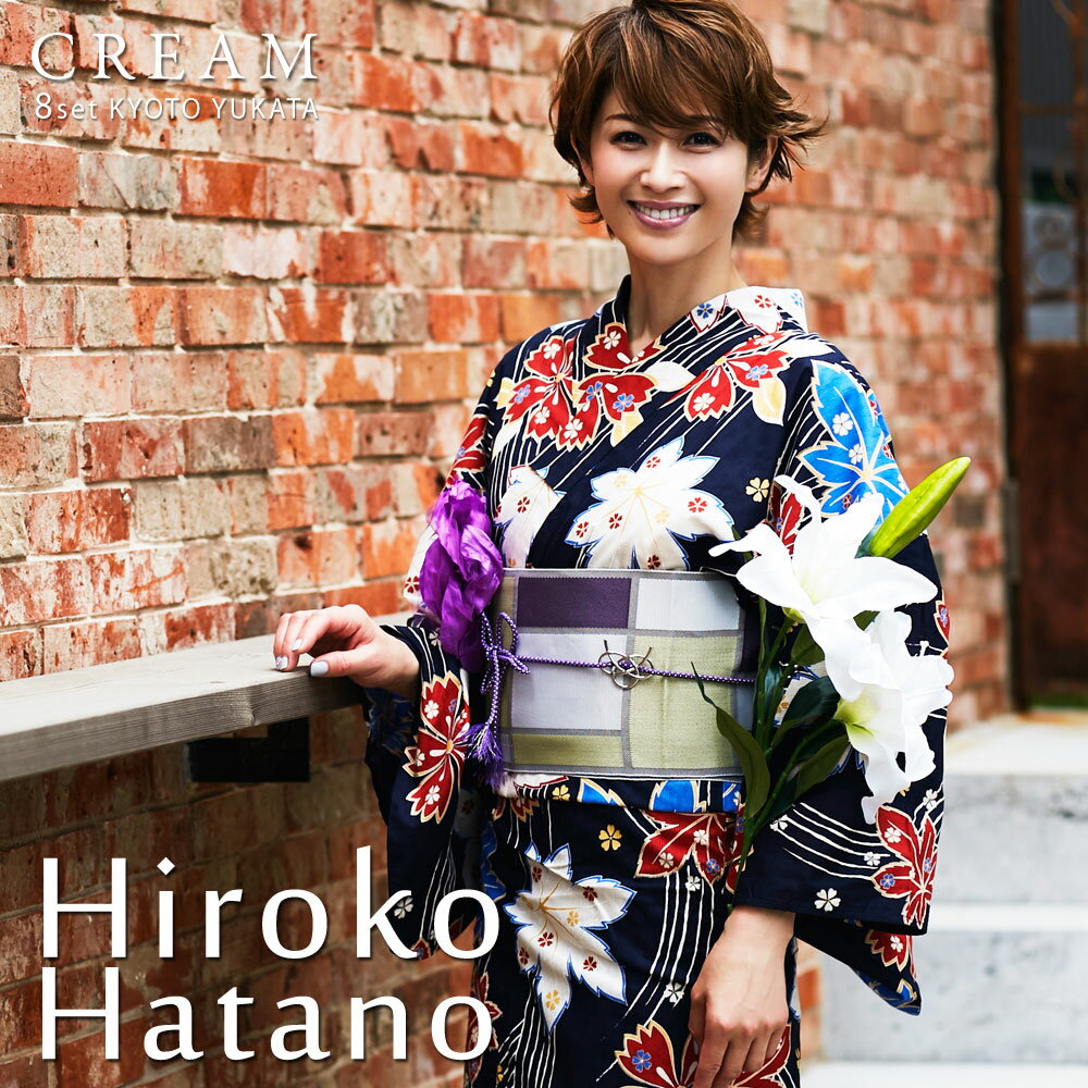 畑野ひろ子c.r.e.a.m 浴衣 2点セット帯浴衣セット黒グリーン白