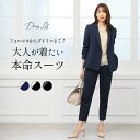 《店内全品20％OFF》スーツ レディース セットアップ セ