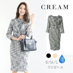 https://thumbnail.image.rakuten.co.jp/@0_mall/cream-dress/cabinet/suit/washable/df0061-1.jpg