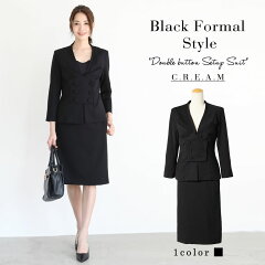 https://thumbnail.image.rakuten.co.jp/@0_mall/cream-dress/cabinet/suit2/first/df0059skbk-1.jpg