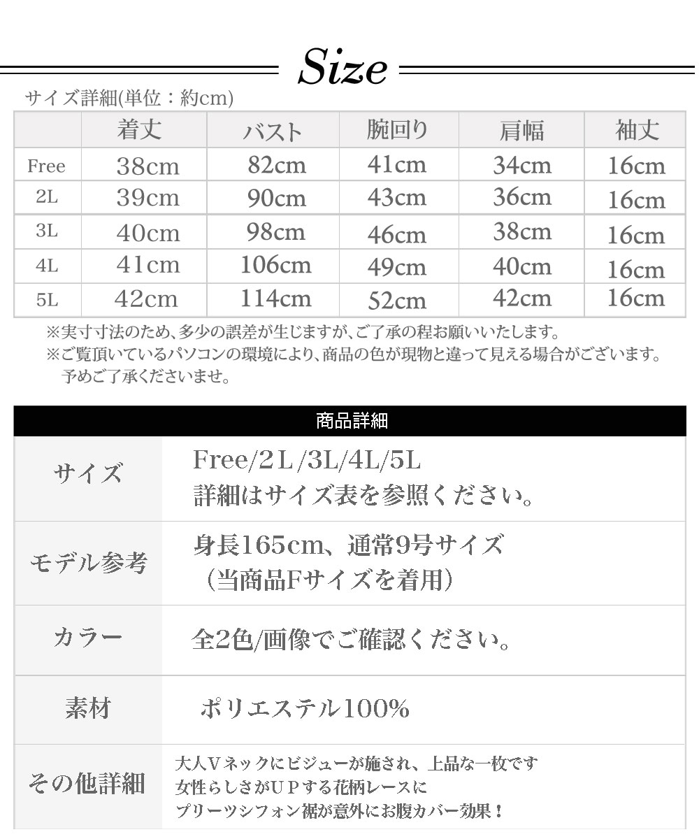 パーティードレス 結婚式 ボレロ カーディガン レディース フォーマル 半袖 長袖 五分袖 七分袖 大きいサイズーボレロ ショール ストール ピンク シルバー ゴールド ベージュ ネイビー ブルー 黒 白 シンプル シフォン ファー レース