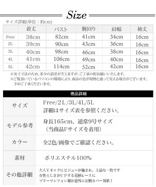 パーティードレス 結婚式 ボレロ ボレロ結婚式 カーディガン レディース フォーマル 半袖 長袖 五分袖 七分袖 大きいサイズ パーティーボレロ パーティボレロ ショール ストール ピンク シルバー ゴールド ベージュ ネイビー ブルー 黒 白 シンプル シフォン ファー レース