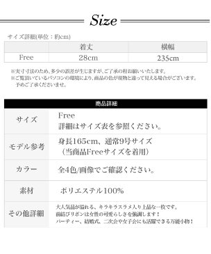 ボレロ 結婚式 大きいサイズ ファー シンプル 二次会 お呼ばれ パーティー パーティ 半袖 長袖 七分袖 五分袖 結婚式ボレロ パーティードレス ワンピース ドレス ストール ショール ジャケット カーディガン 黒 白 赤 ピンク ブルー ボレロ結婚式 レディース 春 夏 秋 冬