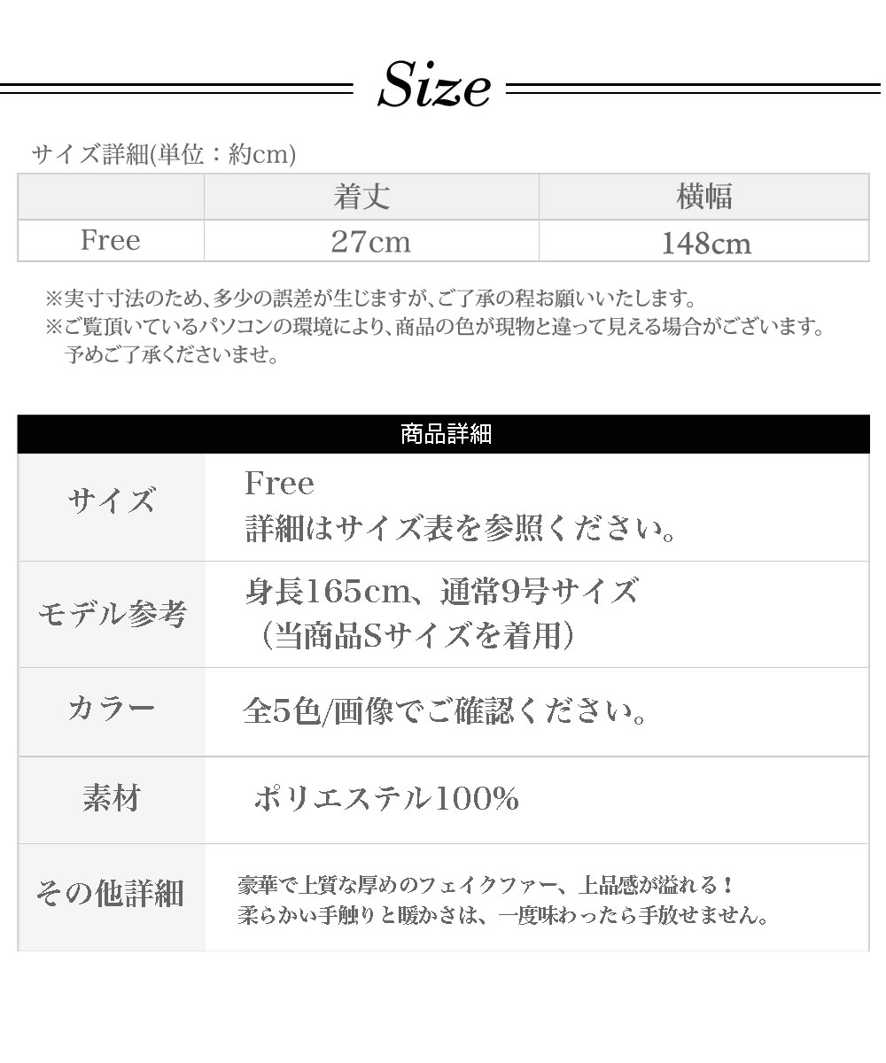 結婚式 ボレロ 大きいサイズ ショール ストール ジャケット カーディガン 二次会 フォーマル お呼ばれ 羽織ー 長袖 半袖 七分袖 七分 五分袖 シンプル シフォン ファー ベロア レース 春 夏 秋 冬 ポンチョ ベスト ファーショール ファーボレロ