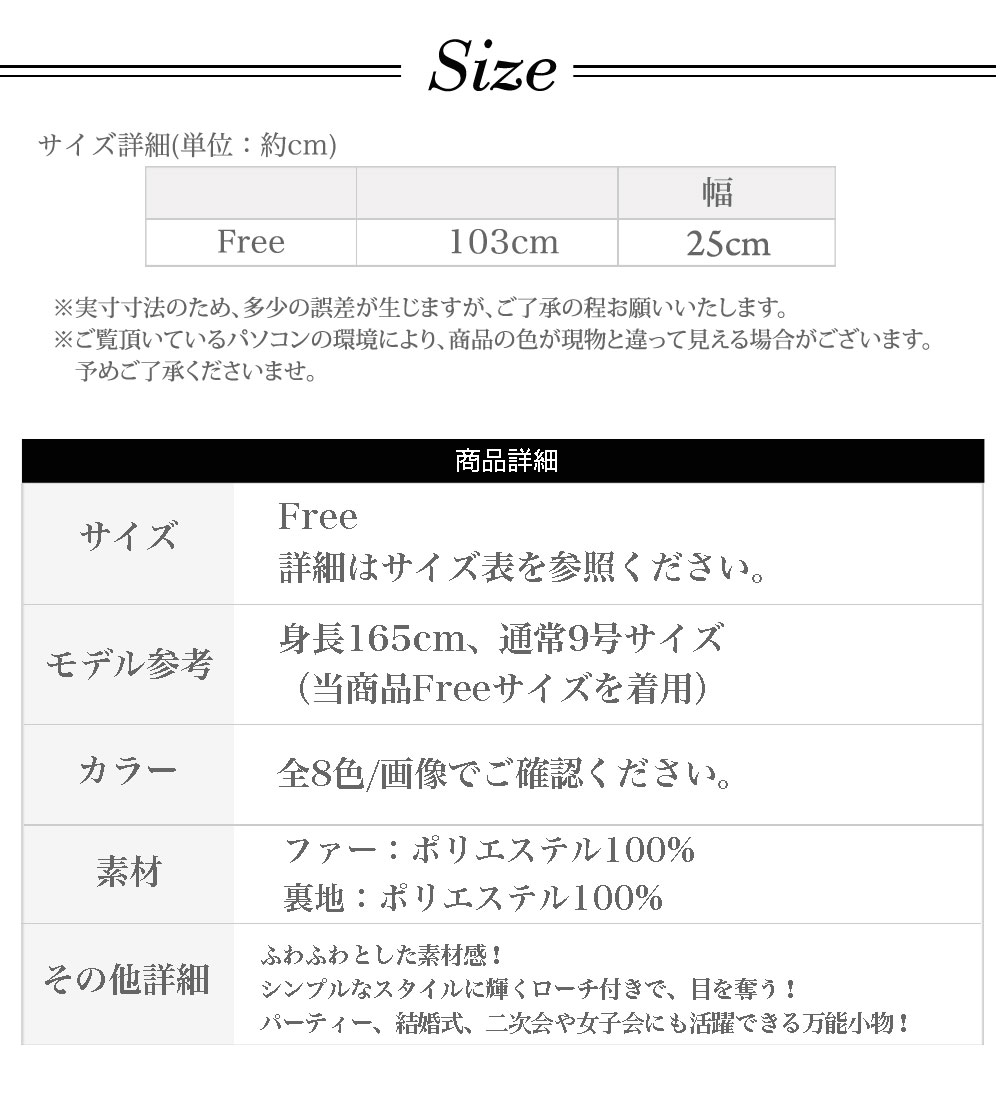 ボレロ 結婚式 大きいサイズ 二次会 お呼ばれー ファー シンプル 長袖 半袖 七分袖 五分袖ードレス ワンピース ドレス ストール ショール ジャケット カーディガン 黒 赤 白 ファーボレロ レディース 春 夏 秋 冬