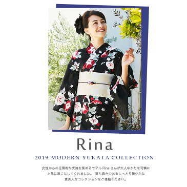 浴衣 セット レディース レトロ RINA 浴衣セット 大人 しっとり シンプル 白 紺 金魚 浴衣＋帯 半幅帯＋下駄＋他 8点セット 赤 青 紺色 水色 緑 ピンク 黄 オレンジ 金魚柄 白地 モダン 古典柄 古典 ゆかた 水玉 ストライプ 市松 菊 和服 女性 レディースファッション 激安