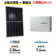 ڽѡ۸ȯ2.84kw7.04kWhåQ륺Q.PEAKDUOM-G11400W8硦˥ȥ饤֥åESS-T3M17.4kWhȥ饤֥åɥѥ拾5.9kw