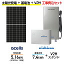 yZpzzd 5.16kw{~dr 7.4kWh HZbg QZY Q.TRON M-G2.4+ 430W~12Ej`R gCubh ESS-T3M1 7.4kWhEgCubhpR 5.9kwEj`RV2HX^h(̌^) ES-T3V1