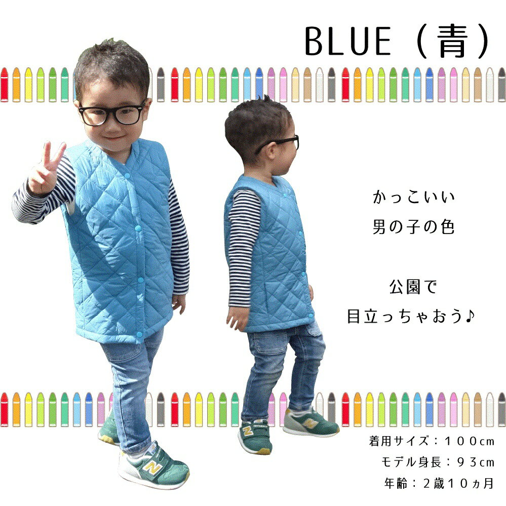 【3980円以上 送料無料 】インナーダウン キッズ 子供服 こども 子ども 男の子 女の子 ダウンベスト アウトドア 中綿 ベスト インナーベスト ジャケット アウター 防寒 防寒着 前開き 防寒ベスト 暖かい 軽量 子ども服 親子 兄弟 姉妹 ペア ペアルック 100 110 120 130