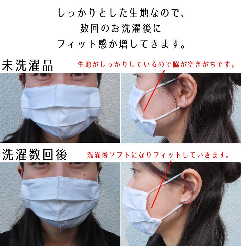 【 在庫あり 送料無料 】マスク 1枚 オフ白 日本製　布マスク 洗える 立体 立体マスク プリーツ 綿100％ ガーゼマスクのような優しい綿布 大人用 3層構造