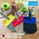 【 送料無料 日本製 】巾着 布 抗菌巾着 マグ ホルダー ポーチ ベビー キッズ バックインバック 小さめ かわいい 新型コロナウィルス 対策 クレンゼ 哺乳...