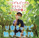 アイスネッククーラー ネッククーラー キッズ 子供 子供用 首 冷却 日本製 熱中症対策 グッズ 通学 通園 首元ひんやりグッズ 首元冷却 夏 仕事 ネッククーラー スポーツ観戦 散歩 アウトドア キャンプ 保冷剤 2個付き 熱中症 帝人ベルオアシス 2