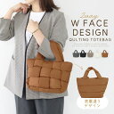【最大65%OFF・超目玉品! 】 キルティング バッグ トートバッグ 軽量 レディース 本革 上品 通勤バッグ ダウン マザーズ ボンディング 軽い B5 中綿トートバッグ 大きめ かばん パテッドバッグ キルティングバッグ 通勤 旅行 超軽量
