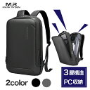 ビジネスリュック mark ryden pcリュック マークライデン 型 通勤 バック 15l ビジネス ビジネスバッグ スリム a4 メンズ パソコンリュック 薄型 型崩れ 13 pc コンパクト リュック 15 ビジネスリュック防水 軽量 ykk リュク 薄い