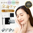 マッサージ かっさ カッサ プレート かっさマッサージ 腕 首 かっさ板 テラヘルツ 二の腕 足 金属 羽型 脚 リンパマッサージ 大 かっさプレート 肩 リフトプレート むくみ 頭 頭皮 お風呂 背中 顔 カッサプレート