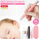 【最大60%OFF・超目玉品! 】 光る耳かき ピンセット ステンレス製 照明付き プレゼント 持ち運び可能 LEDライト付き みみかき 介護用 電気 LEDラ...