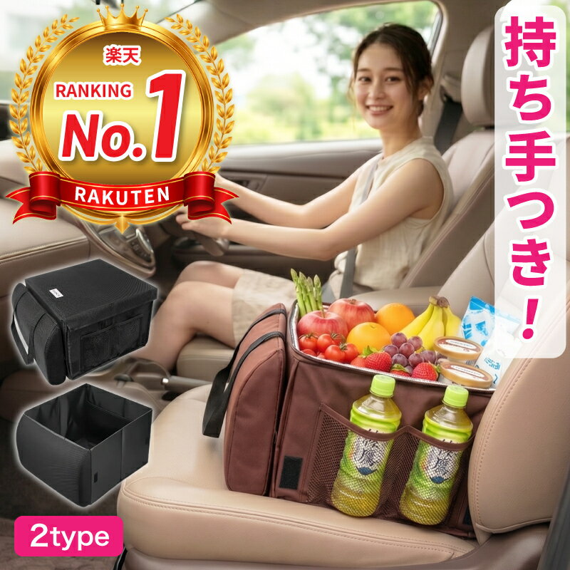 【6/9迄♪半額＆衝撃29%オフCP】 2way シートボックス 腰当てクッション 背もたれクッション シート横 シートクッション 座席 折りたたみ 荷物 シートボックスクッション シート収納 車内収納ボックス 収納ボックス 助手席収納ボックス