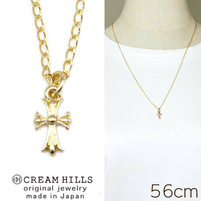 クロス ネックレス ペンダント 日本製 N49 ゴシック メンズ レディース ゴールド シンプル かっこいい 男性 56cm CREAM HILLS　クリームヒルズ プチプラ 6nl