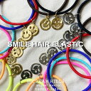 【ニッケルフリー 日本製】スマイル ヘアゴム チャーム ゴム 全16色 ニコちゃん にこちゃん smile ブレスレット ヘアアクセサリー 髪留め 大人 かわい...