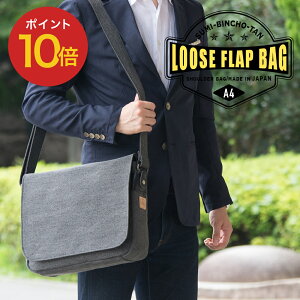 帆布のメンズショルダーバッグ 街歩きにちょうどよい人気バッグのおすすめランキング キテミヨ Kitemiyo 帆布のメンズショルダーバッグ 街歩きにちょうどよい人気バッグのおすすめランキング キテミヨ Kitemiyo