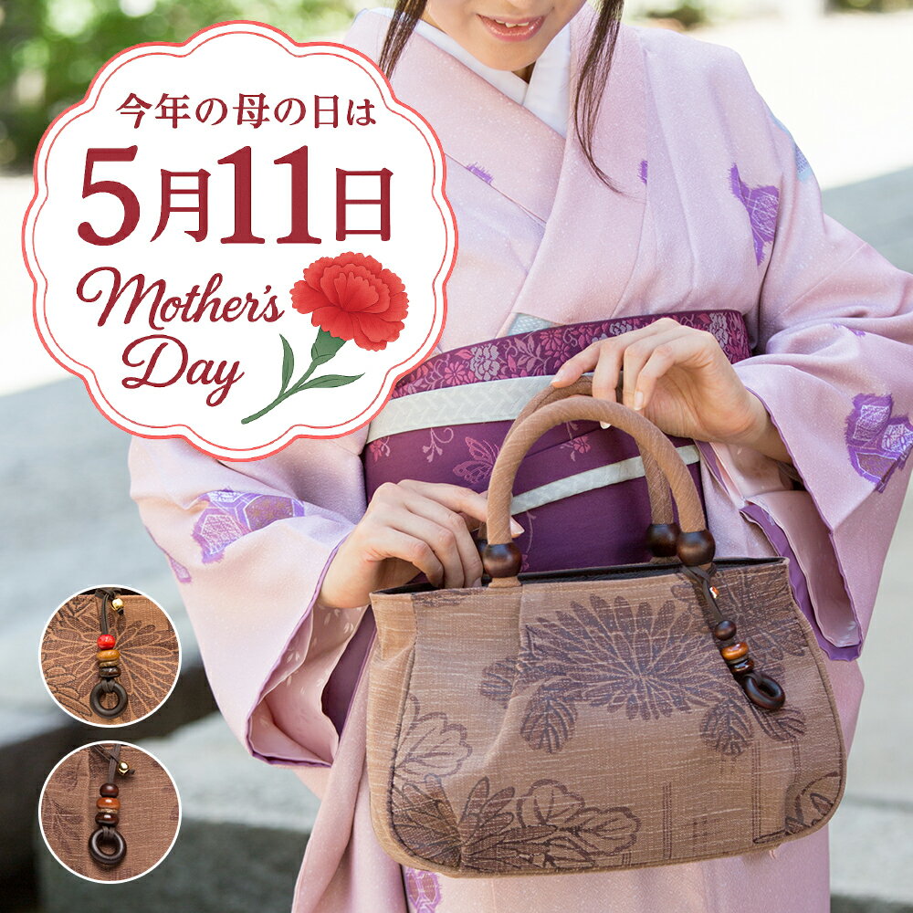 楽天市場】ろうけつ染め 着物(バッグ・小物・ブランド雑貨)の通販 楽天市場】ろうけつ染め 着物(バッグ・小物・ブランド雑貨)の通販