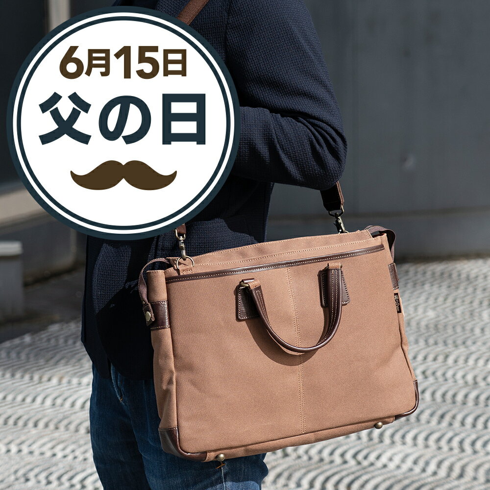 Amazon.co.jp: ダンヒル ビジネスバッグ メンズ ブリーフケース