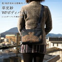 スマホ ショルダーバッグ 斜めがけ レディース バッグ 藍 柿渋染 華更紗 WP ボディーバッグ 日本製 京都 帆布 バッグ 旅行 サブバッグ ブルーネイビー ...
