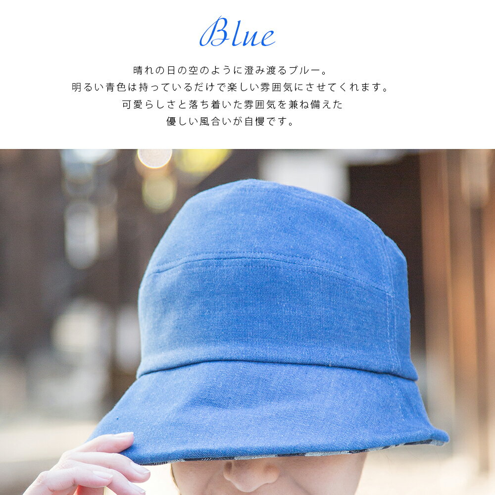 帽子 ハット レディース マーガレット柄 ブルトン 春 夏 岡山デニム コットン 日本製 京都 花柄 無地 UV ノンウォッシュ インディゴ ネイビー 紺 デニム カジュアル 母の日 母親 誕生日 プレゼント ギフト 孫 お婆ちゃん [くれあーれきき]