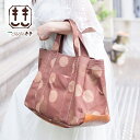 柿渋染め バッグ 帆布 トートバッグ たっぷり収納 日本製 倉敷帆布 柿渋 帆布バッグ マザーバッグベイビー a4 収納 たっぷり入る 大容量 無地 水玉 ブラ...