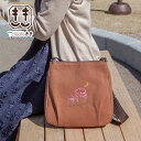 ショルダーバッグ レディース 斜めがけ 肩掛け 日本製 柿渋染め 和装 ふくろう柄 刺繍 クレープ 母の日 母親 誕生日 プレゼント 敬老の日 退職祝い 還暦祝...