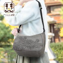 和装バッグ カジュアル ショルダーバッグ レディース 斜めがけ 肩掛け 軽い 帆布 バッグ 日本製 鞄 京都 旅行 サブバッグ 墨 備長炭染め 華更紗 多機能た...