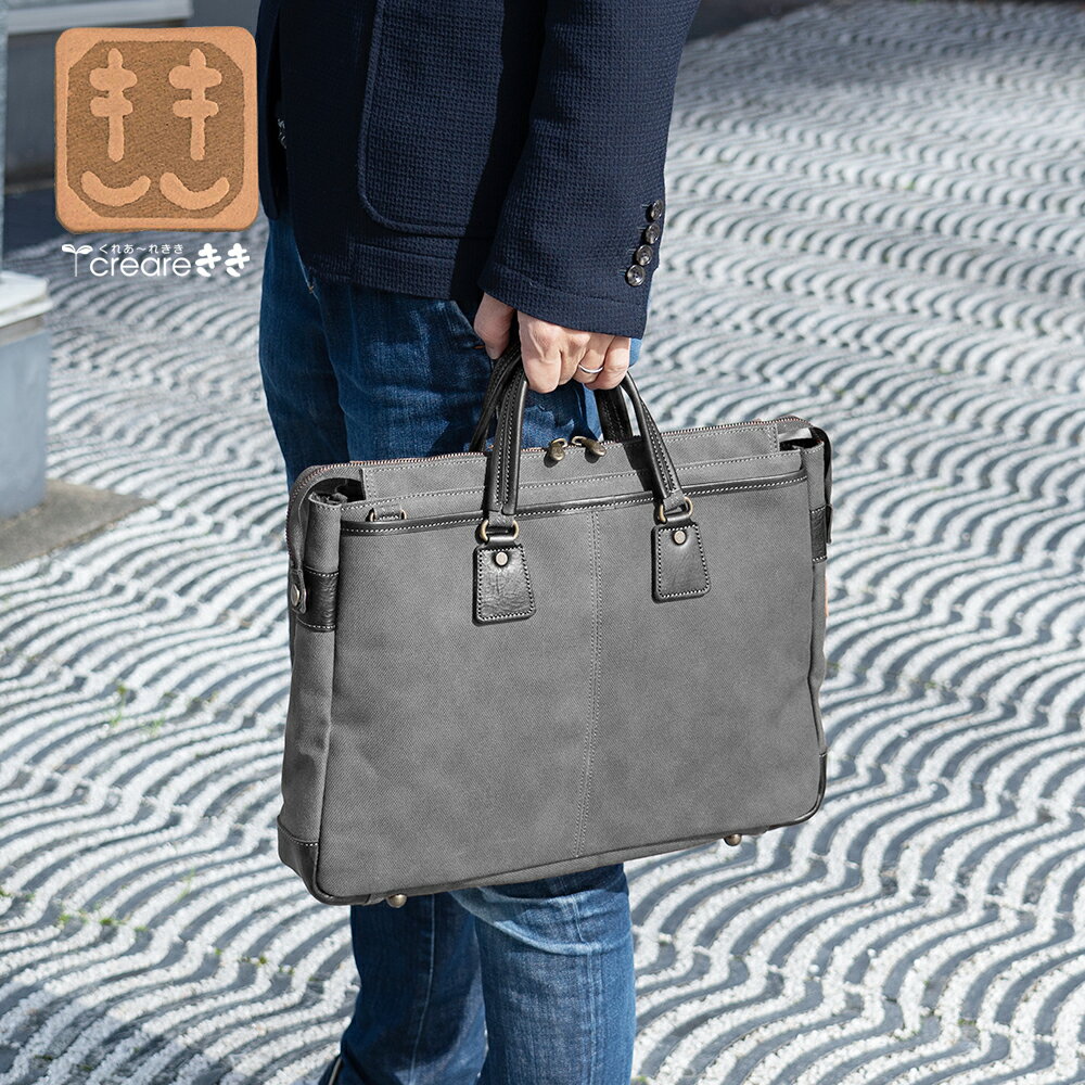 ビジネスバッグ メンズ レディース トートバッグ 墨染 墨備長炭染め 帆布バッグ 軽量 キャンバス コッ..
