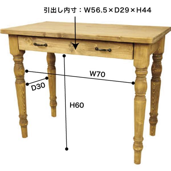 デスク ワークデスク パソコンデスク 机 勉強机 木製 アンティーク アンティーク風 テーブル 木製テーブル 天然木 木目 引出付き 高級感 お洒落 おしゃれ シンプル インテリア 家具 新生活 CFS-775 AZCFS-775 [2]