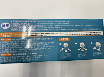 あす楽 在庫あり マスク ソフトマスク 使い捨てマスク 大人用マスク 3層構造 ウイルス 飛沫 花粉 コロナ 対策 90％カット 予防 幅広耳ひも 立体空間 サイド密着加工 ノーズフィッター ふつうサイズ 大人 成人 男性 女性 販売制限 おひとり様1セット(50枚×3箱)限定 K-430