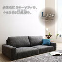 1年保証付き　フロアソファ Lucy ルーシー ソファ ワイド肘 ロータイプ 2P　ソファー　カウチソファー　ローソファー　ワイド肘　肘置き　1人　2人　リビング　インテリア　かわいい　お洒落　人気保証　040101400　TU040101400