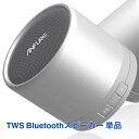あす楽 特典あり! Anfurig ワイヤレス Bluetooth スピーカー TWS対応 ステレオ ドングル Bluetooth 持ち運び 小型 車 キャンプ 音楽 動画 映画 鑑賞 オーディオ 1年保証 HFD-870A2(2)