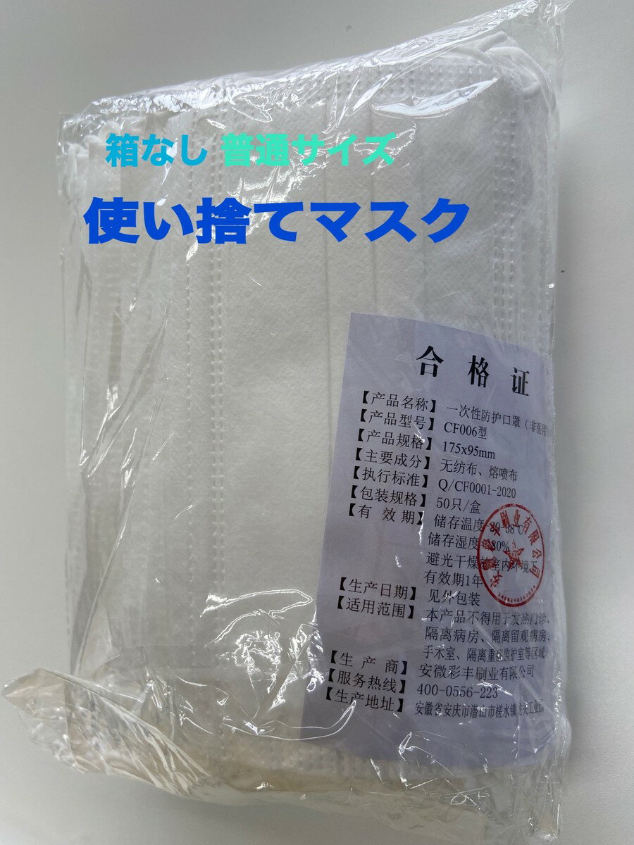 あす楽 在庫あり マスク ソフトマスク 使い捨てマスク 大人用マスク 3層構造 BFE PEF ウイルス 飛沫 花粉 対策 予防 快適 フィット 耳ひも 敏感肌対応 ふつうサイズ 大人 成人 男性 女性 2500枚 MSK-50H