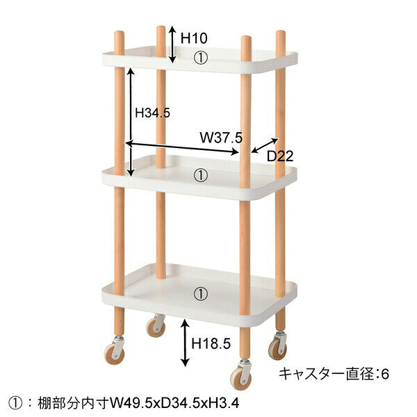 ワゴン 3D ラック 棚 3段 キャスター 移動 収納 雑貨 サイドテーブル ナイトテーブル ナチュラル 北欧 かわいい シンプル 天然木 木製 室内 ホワイト インテリア PW-53WH AZPW-53WH [2]