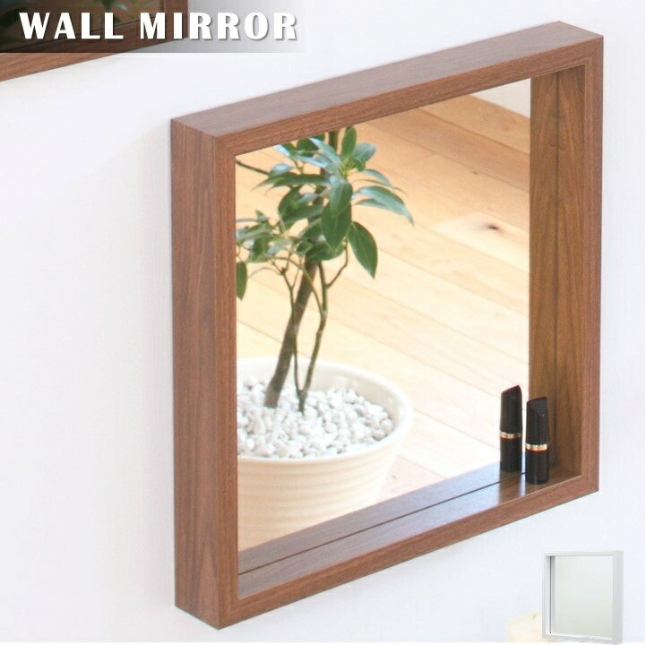 ウオールミラー　壁掛け　鏡　シンプル　木製　壁に傷が付きにくい専用パーツ付属