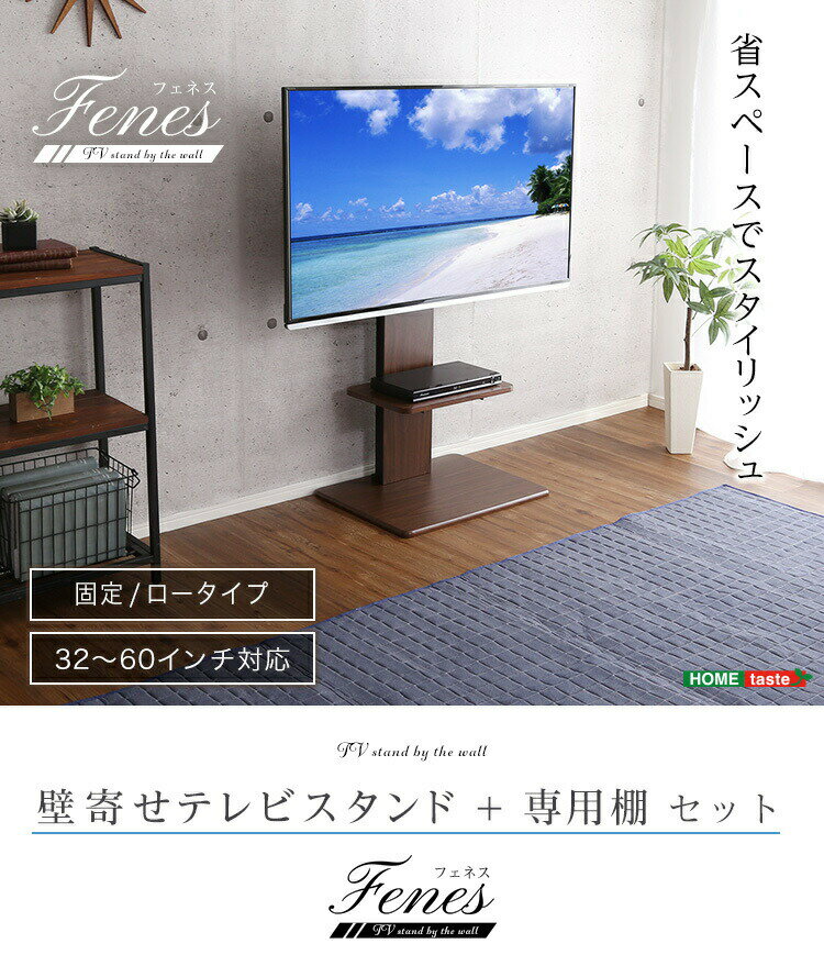 楽天市場】panasonicテレビ スタンドのみの通販 楽天市場】panasonicテレビ スタンドのみの通販