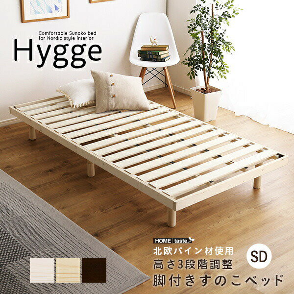 ŷڤΤ٥å ߥ֥ڥҥå-Hygge- ̲ƥꥢ դ ѥ ŷ 3ʳ⤵Ĵ ۥॢǥҥ ý...