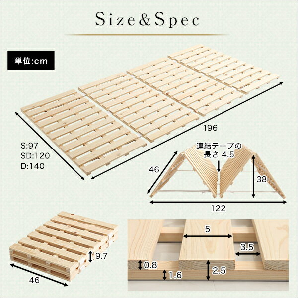 【5日★エントリーで19倍】すのこベッド四つ折り式 檜仕様(セミダブル)【涼風】 家具 インテリア ベッド マットレス ベッド用すのこマット すのこ 二つ折り すのこベッド セミダブル 湿気 ヒノキ 四つ折りタイプすのこ 折りたたみ SHHNK-4-SD