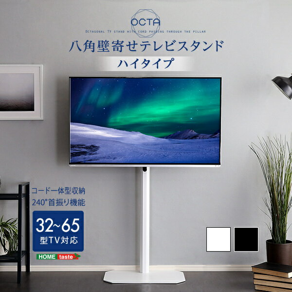 楽天市場】シャープテレビスタンドの通販 楽天市場】シャープテレビスタンドの通販