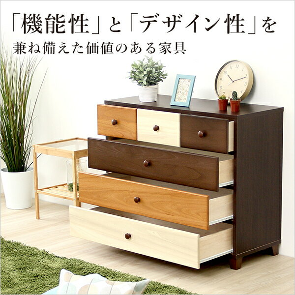 日本製 マルチカラー ハイチェスト 完成品 ブラウン 4段 幅90cm 美しい木目 スライドレール タンス チェスト 引き出し 衣類収納 子供部屋 天然木 桐 タンス 箪笥 おしゃれ デザイン 収納 ブラウン SHSH-08-LR90 [2]