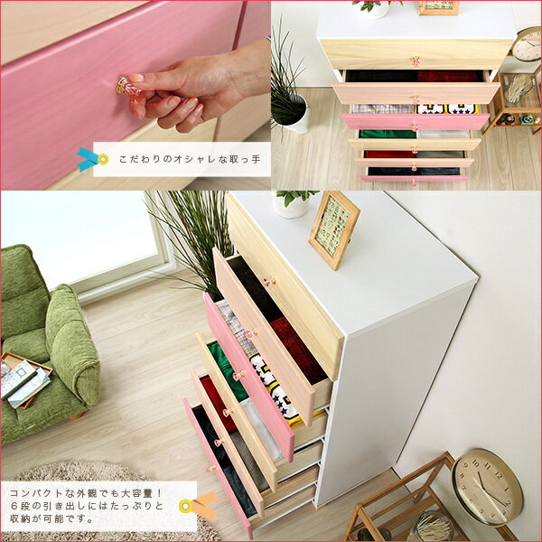 日本製 オシャレで可愛い ハイチェスト 完成品 ピンク 6段 幅60cm 天然木 桐 オシャレ 可愛い 収納 タンス チェスト ローチェスト 子供部屋 女の子 女子 ガーリー チェスト タンス 桐 木目 衣類収納 SHSH-08-PTR60