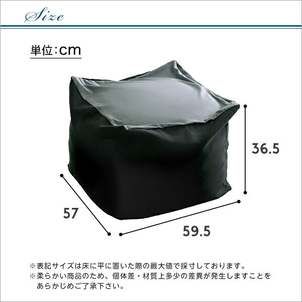 日本製 洗えるカバー付きビーズクッション Mサイズ ダークカラー キューブ型 2way ヘタリにくい 2種類のカバー生地 伸縮性 シック ブラック グレー ブルー ソファ ビーズソファ SHSH-07-NGMVD-M [2]