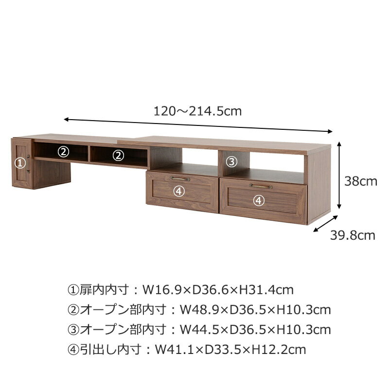 テレビ台 ローボード 伸縮120〜215cm幅 ホワイト ブラウン テ テレビボード リビング収納 伸縮 伸縮ローボード 幅120cm 幅210cm 木目調 おしゃれ モダン 寝室 サイドボード サイドテーブル ディスプレイ ディスプレイ収納 一人暮らしSTFX38-120SL