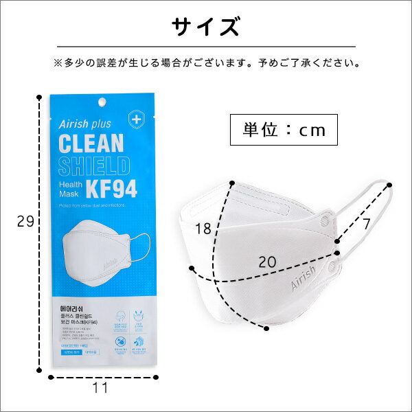 KF94 マスク 200枚セット 正規品 大人用 テレビで話題 メイクや口紅が付きにくい 女性におすすめ 蒸れにくい 3D立体構造 フィット感 小顔効果 個包装 持ち運び 医薬部外品認証 国内在庫 国内発送 SHHT-KF94-200