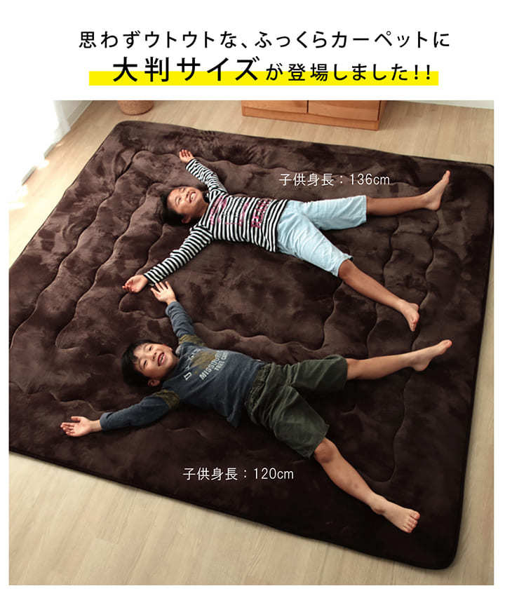 【クッション性◎】ラグ こたつ敷き布団 長方形 幅広ラグ ブラウン 約220×260cm カーペット マット 絨毯 こたつ敷布団 防音 騒音防止 保温 フローリング インテリア 秋 冬 新生活 衣替え 5996939 IK5996939