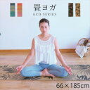 ローズ ヨガマット 純国産い草使用 畳ヨガ スカイシー RO 66×185cm 多目的マット ヨガラグ ホットヨガ かわいい 綺麗 デザイン デザイン性 香り ...